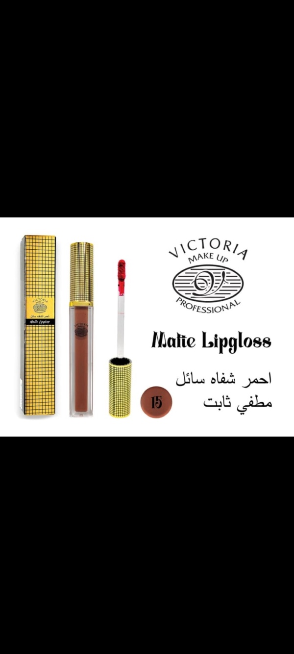 Lipstick gloss Matte - Image 2