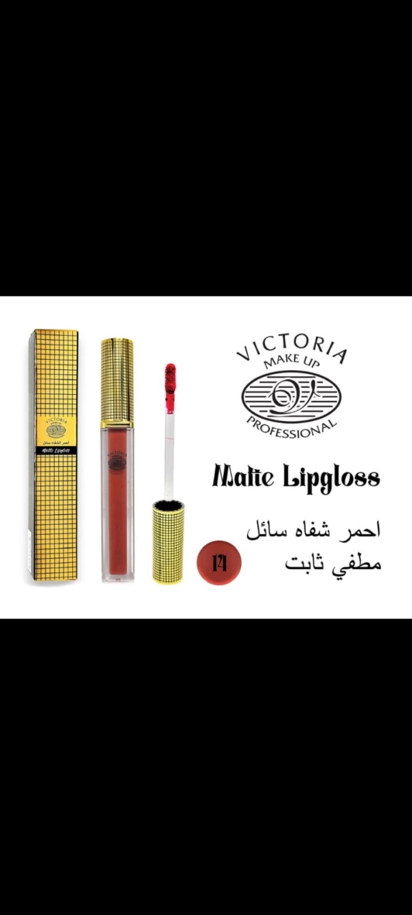 Lipstick gloss Matte - Image 6