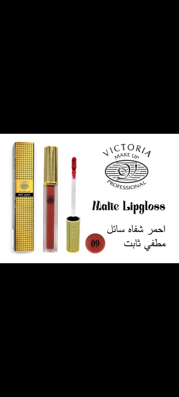 Lipstick gloss Matte - Image 3