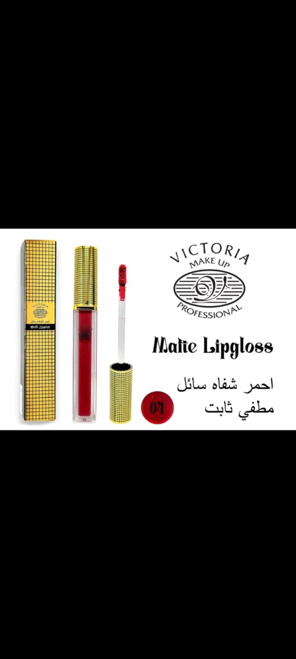 Lipstick gloss Matte - Image 12