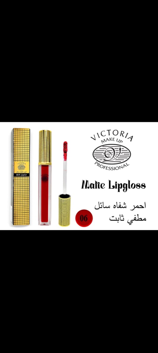 Lipstick gloss Matte - Image 16