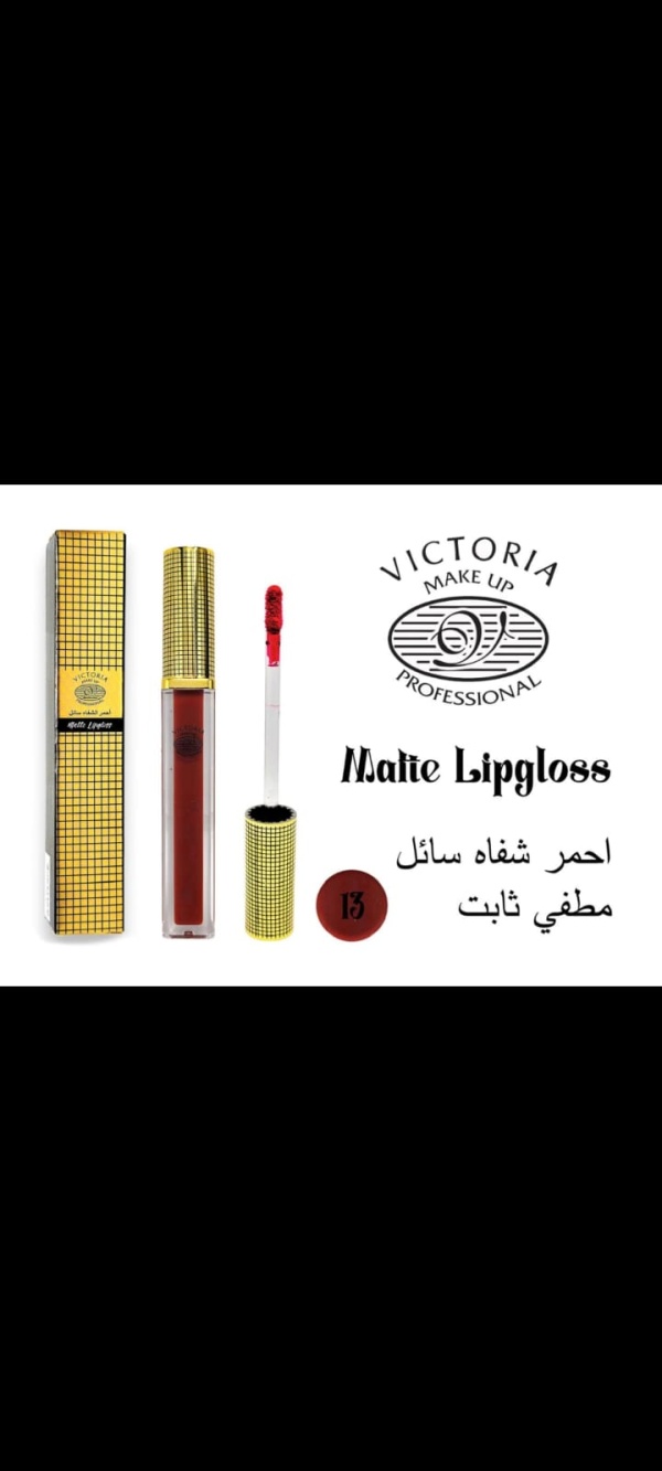Lipstick gloss Matte - Image 7