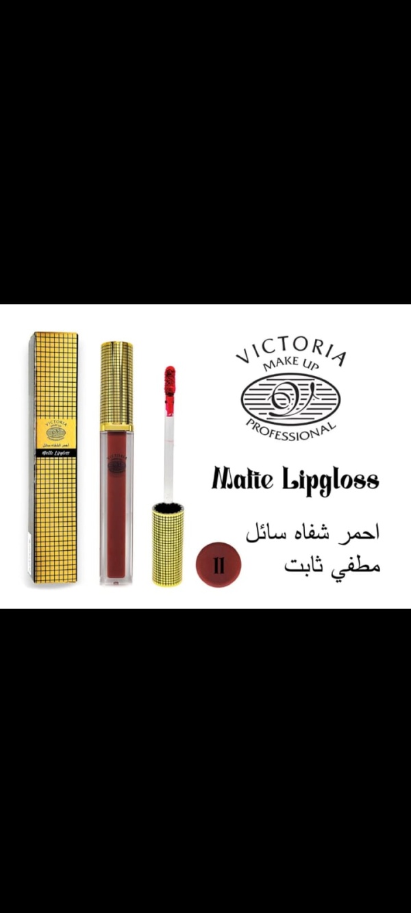 Lipstick gloss Matte - Image 4