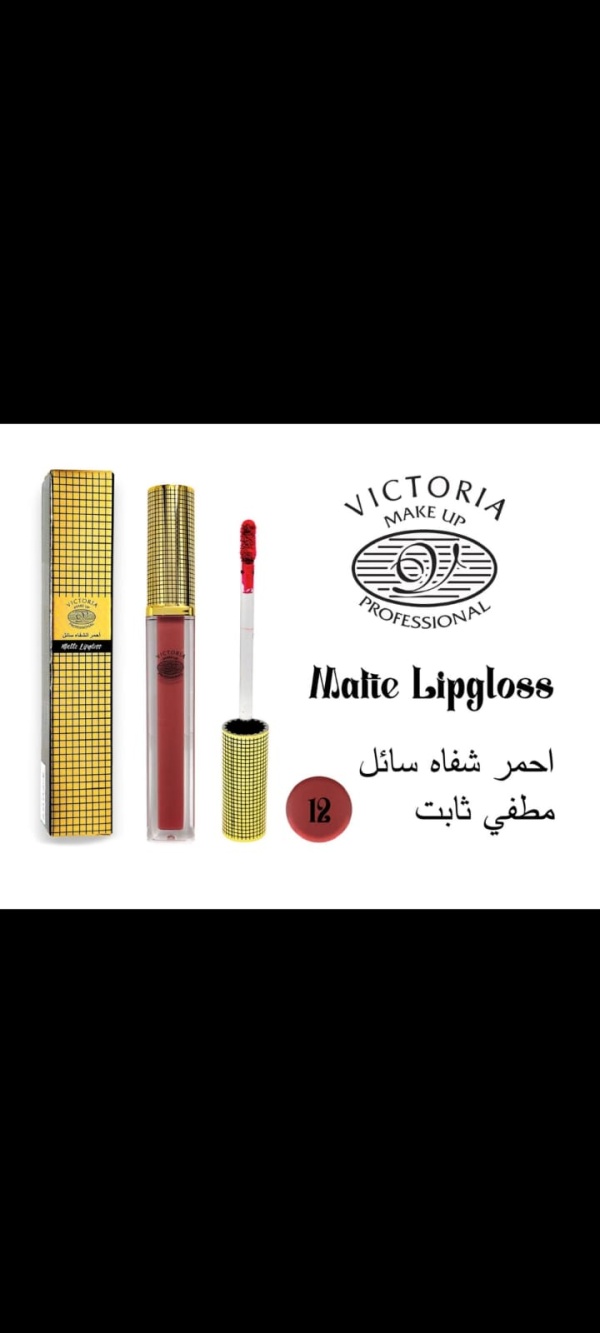 Lipstick gloss Matte - Image 8