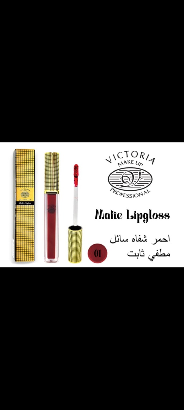 Lipstick gloss Matte - Image 14