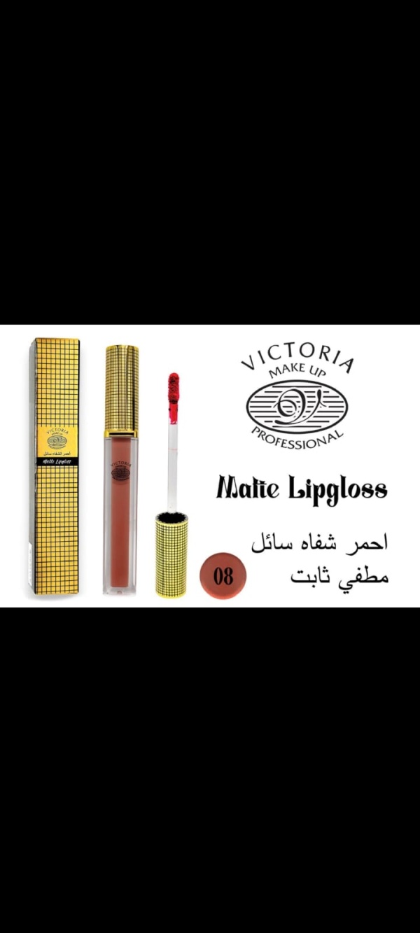 Lipstick gloss Matte - Image 13