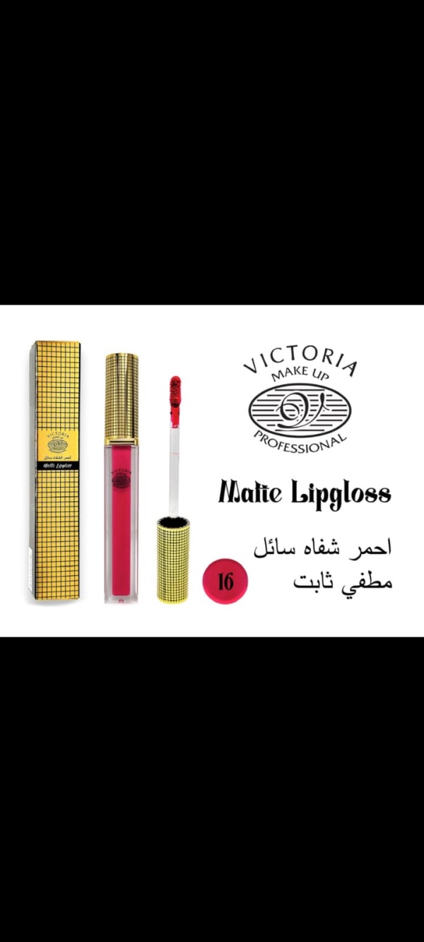 Lipstick gloss Matte - Image 5