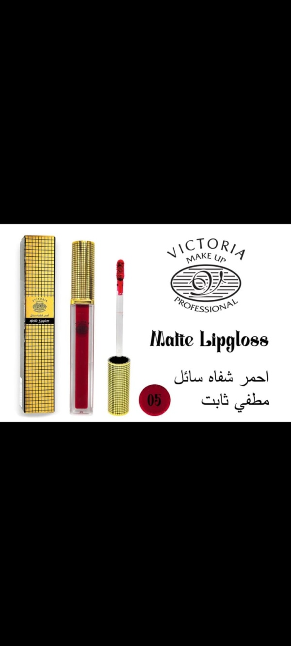 Lipstick gloss Matte - Image 15