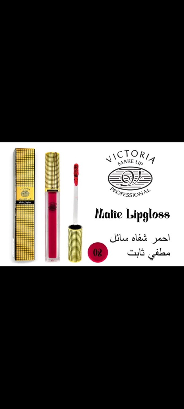 Lipstick gloss Matte - Image 17
